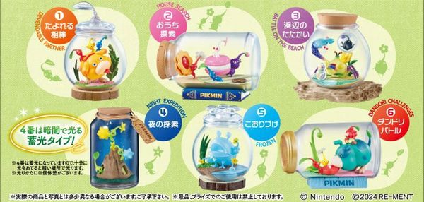 Pikmin Terrarium Collection 2 - Pikmin | RE-MENT Goods