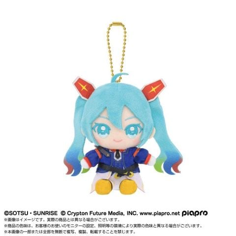 Móc Khóa Nhồi Bông Hatsune Miku Gundam 45th Anniversary x Mobile Suit Gundam - Mobile Suit Gundam x VOCALOID - Chibi Plush Sitting Mascot | Bandai Namco Nui Inc. Plushie