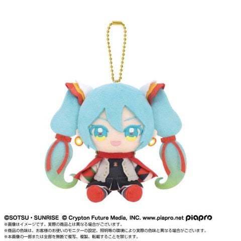 Móc Khóa Nhồi Bông Hatsune Miku Gundam 45th Anniversary x Mobile Fighter G Gundam - Mobile Fighter G Gundam x VOCALOID - Chibi Plush Sitting Mascot | Bandai Namco Nui Inc. Plushie