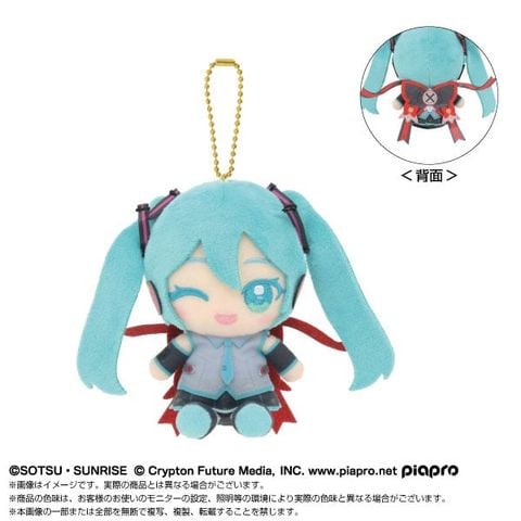 Móc Khóa Nhồi Bông Hatsune Miku Gundam 45th Anniversary x Aile Strike Gundam - Mobile Suit Gundam x VOCALOID - Chibi Plush Sitting Mascot | Bandai Namco Nui Inc. Plushie