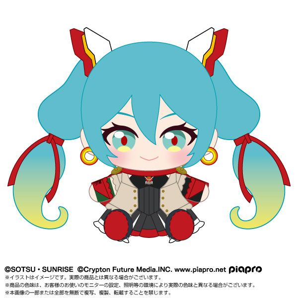 Gundam 45th Anniversary × Hatsune Miku Plush - Mobile Suit Gundam [Pre-Order Aug 2026] main image 1