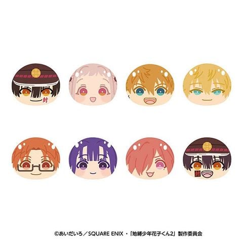 Omanjuu Niginigi Mascot BOX 8pcs - Jibaku Shounen Hanako-kun 2 | Ensky Goods