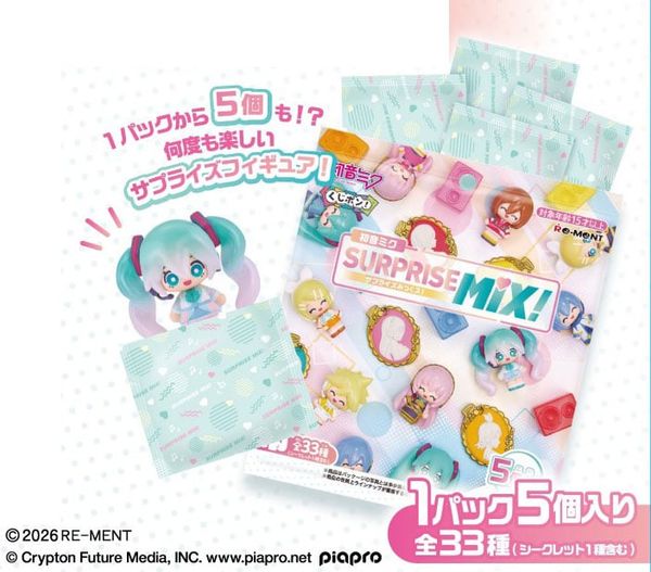 KujiPon! Hatsune Miku SURPRISE MIX! 8Pack BOX Hatsune Miku Series | RE-MENT Goods