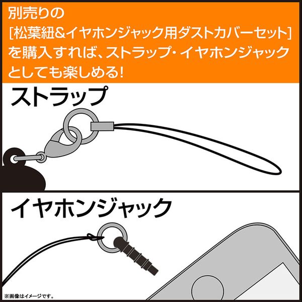 Tsumamare Series Tanjiro Kamado Infinity Castle Arc Ver. Demon Slayer Kimetsu no Yaiba | COSPA Goods
