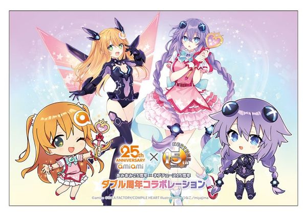 BIG Acrylic Stand Amico Magical Girl OutfitPurple Heart Illustration Tsunako - Neptunia Series | amiami Goods
