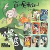 Trading Tin Badge The Legend of Hei 2 Kitchen Series - The Legend of Hei | DAOYUANJIAHUI Goods