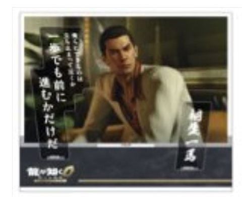 Acrylic Stand Kazuma Kiryu - Like a Dragon 0 The Place of Oath Director's Cut | SEGA Goods