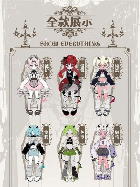 Devil's Horn Series Trading Doll 6Pack BOX | CHUZTING Figure