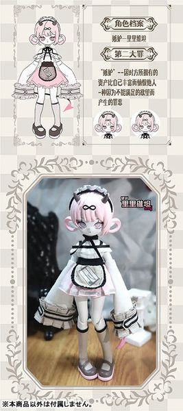 Devil's Horn Series Trading Doll 6Pack BOX | CHUZTING Figure