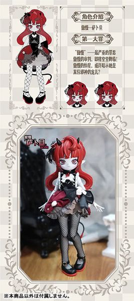 Devil's Horn Series Trading Doll 6Pack BOX | CHUZTING Figure