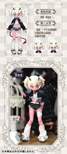 Devil's Horn Series Trading Doll 6Pack BOX | CHUZTING Figure