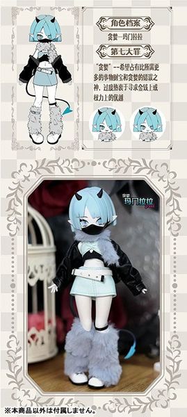Devil's Horn Series Trading Doll 6Pack BOX | CHUZTING Figure