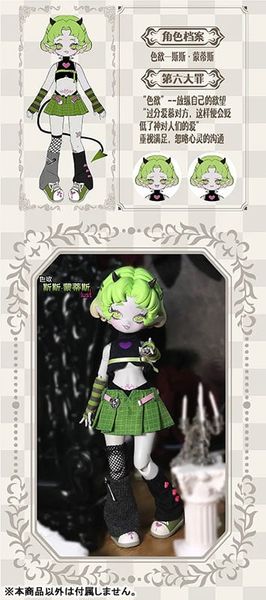 Devil's Horn Series Trading Doll 6Pack BOX | CHUZTING Figure