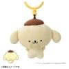 Keychain Pom Pom Purin - Purin no Punirunes | Takara Tomy Goods