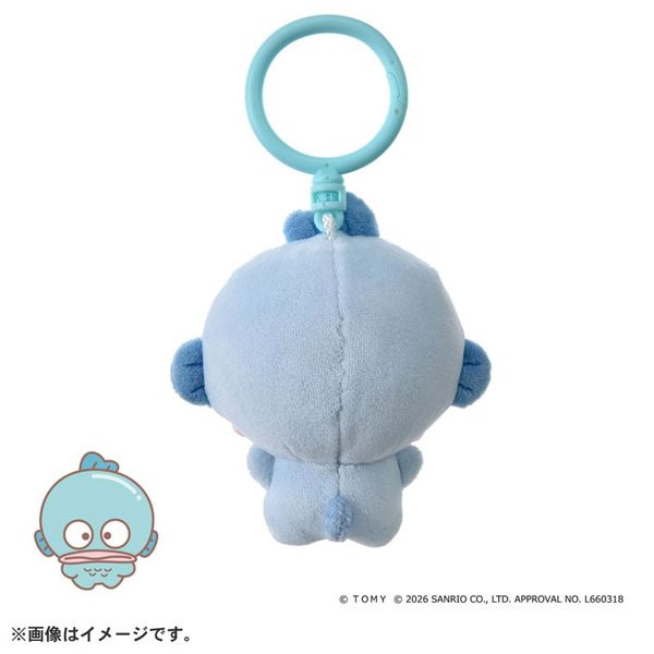 Punicommu Puninui Keychain Hangyodon - Hangyodon no Punirunes | Takara Tomy Goods