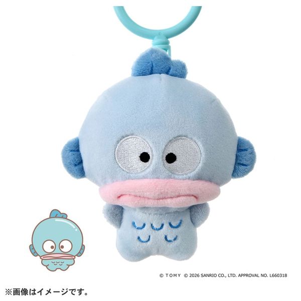 Punicommu Puninui Keychain Hangyodon - Hangyodon no Punirunes | Takara Tomy Goods