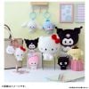 Punicommu Puninui Keychain Hangyodon - Hangyodon no Punirunes | Takara Tomy Goods