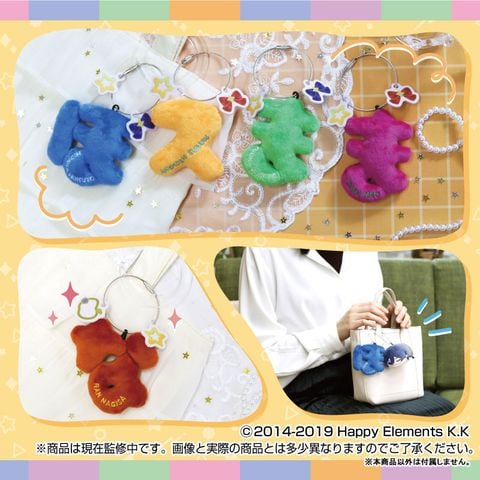 Nagisa Ran - Ensemble Stars!! vol.2 | SK Japan Plushie