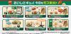Hoobaru Oishisa Mos Burger 6Pack BOX - Mos Burger | RE-MENT Goods
