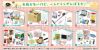 Petit Sample Series The Start of Her New Life - RE-MENT Goods