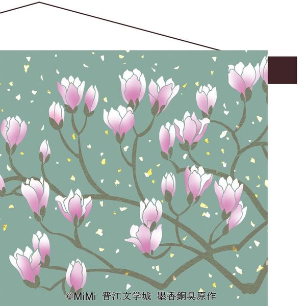 Hanging Wall Scroll Design B - Wei Wuxian & Lan Wangji - Mo Dao Zu Shi | Maisendo Goods