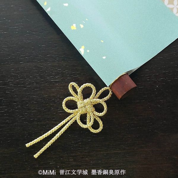 Hanging Wall Scroll Design B - Wei Wuxian & Lan Wangji - Mo Dao Zu Shi | Maisendo Goods