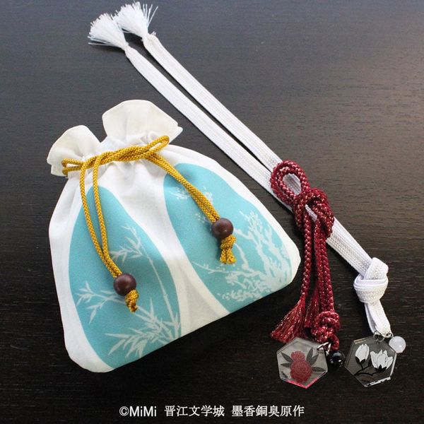 Kyoto Braided Cord Drawstring Bag Set Wei Wuxian & Lan Wangji - Mo Dao Zu Shi | Maisendo Goods
