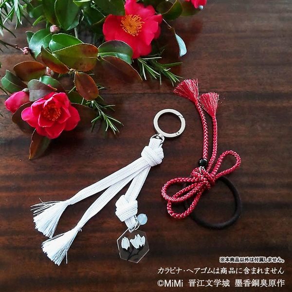 Kyoto Braided Cord Drawstring Bag Set Wei Wuxian & Lan Wangji - Mo Dao Zu Shi | Maisendo Goods