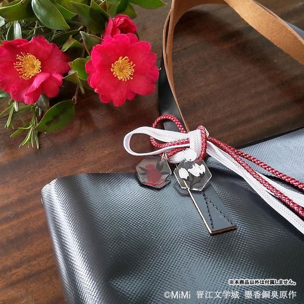 Kyoto Braided Cord Drawstring Bag Set Wei Wuxian & Lan Wangji - Mo Dao Zu Shi | Maisendo Goods