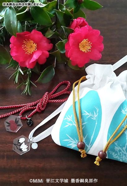 Kyoto Braided Cord Drawstring Bag Set Wei Wuxian & Lan Wangji - Mo Dao Zu Shi | Maisendo Goods