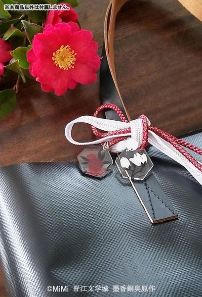 Kyoto Braided Cord Drawstring Bag Set Wei Wuxian & Lan Wangji - Mo Dao Zu Shi | Maisendo Goods