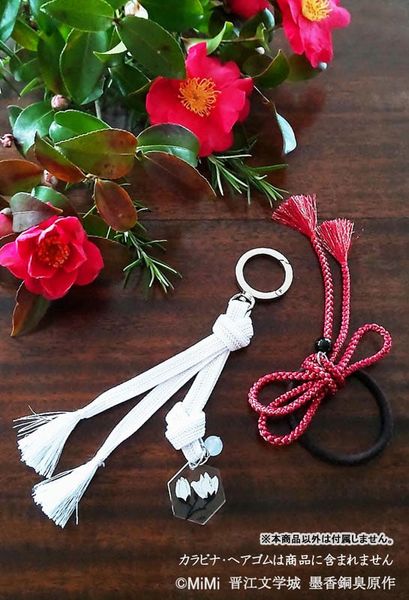 Kyoto Braided Cord Drawstring Bag Set Wei Wuxian & Lan Wangji - Mo Dao Zu Shi | Maisendo Goods