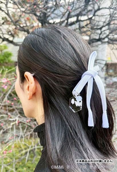 Kyoto Braided Cord Drawstring Bag Set Wei Wuxian & Lan Wangji - Mo Dao Zu Shi | Maisendo Goods