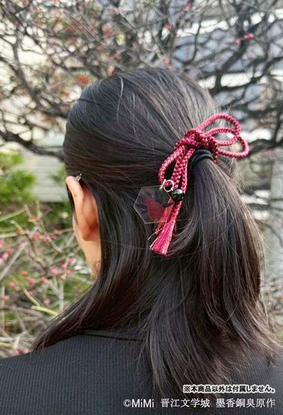 Kyoto Braided Cord Drawstring Bag Set Wei Wuxian & Lan Wangji - Mo Dao Zu Shi | Maisendo Goods
