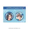 Nishiko kun to Higashigawa kun Tin Badge Set - Nishiko kun to Higashigawa kun | coly Goods