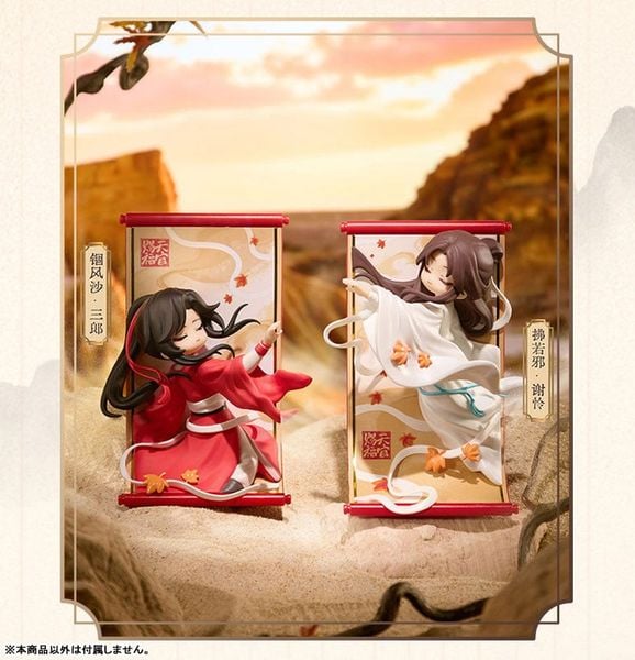 Chibi Figure Gong Fu Jin Juan Trading Heaven Official's Blessing | bilibili Figure