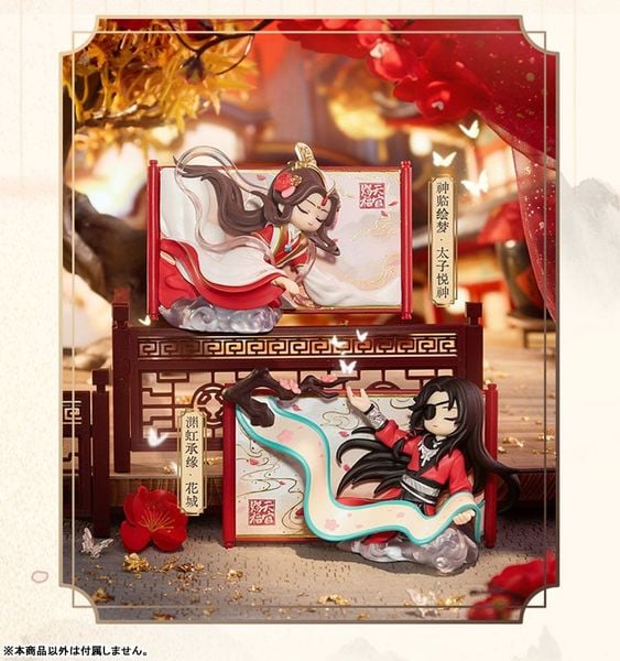 Chibi Figure Gong Fu Jin Juan Trading Heaven Official's Blessing | bilibili Figure
