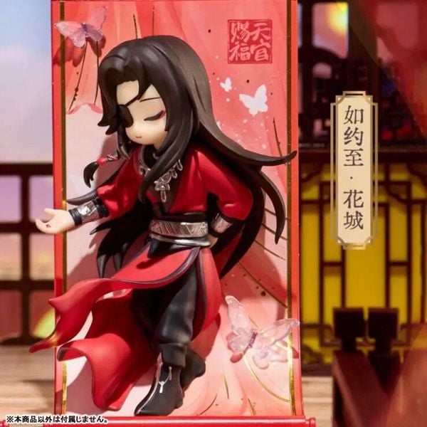 Chibi Figure Gong Fu Jin Juan Trading Heaven Official's Blessing | bilibili Figure
