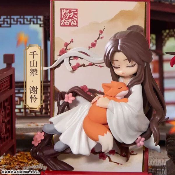 Chibi Figure Gong Fu Jin Juan Trading Heaven Official's Blessing | bilibili Figure