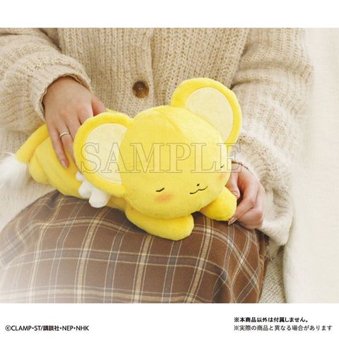 KerberosKero chan Lap Plush - Cardcaptor Sakura | T's Factory Plushie