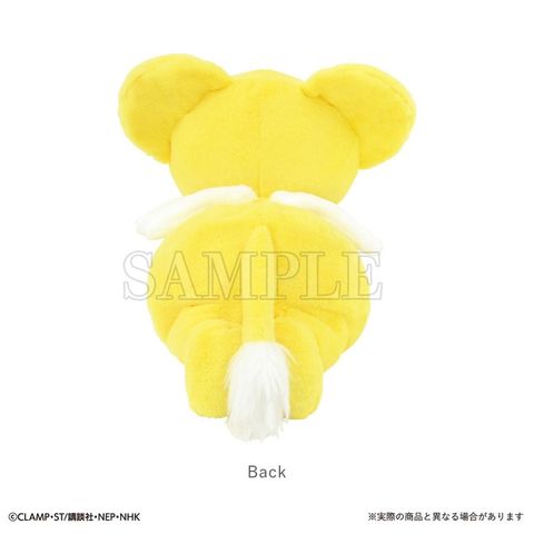 KerberosKero chan Lap Plush - Cardcaptor Sakura | T's Factory Plushie