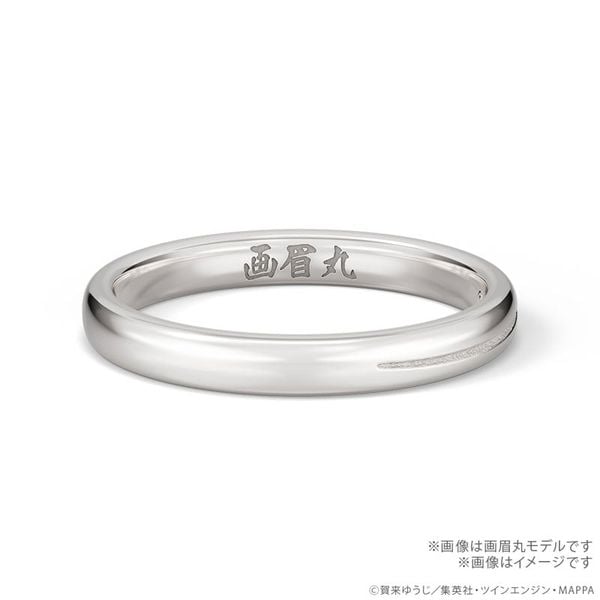 Gabimaru Ring #9 - Hell's Paradise Jigokuraku | U-TREASURE Goods