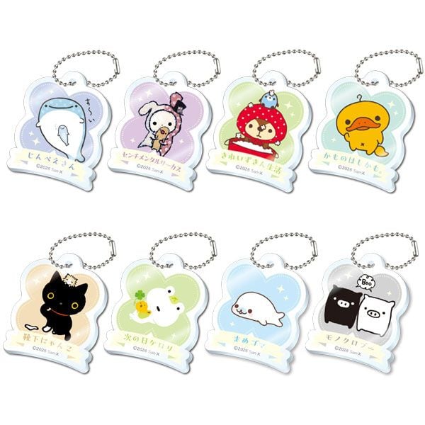 San-X Universe Acrylic Keychain 24Pack BOX | Ensky Keychain