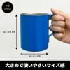 Two Layer Stainless Steel Mug Yuga Oudou & Tatsuhisa Kamijo & Gakuto Sogetsu & Romin Kirishima Lunch with Everyone! Ver. - Yu-Gi-Oh! SEVENS | COSPA Goods