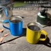 Two Layer Stainless Steel Mug Yuga Oudou & Tatsuhisa Kamijo & Gakuto Sogetsu & Romin Kirishima Lunch with Everyone! Ver. - Yu-Gi-Oh! SEVENS | COSPA Goods