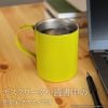 Two Layer Stainless Steel Mug Yuga Oudou & Tatsuhisa Kamijo & Gakuto Sogetsu & Romin Kirishima Lunch with Everyone! Ver. - Yu-Gi-Oh! SEVENS | COSPA Goods