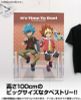Wall Scroll Yuga Oudou & Luke Off Mode Duelist Ver. Yu Gi Oh! SEVENS | COSPA Goods