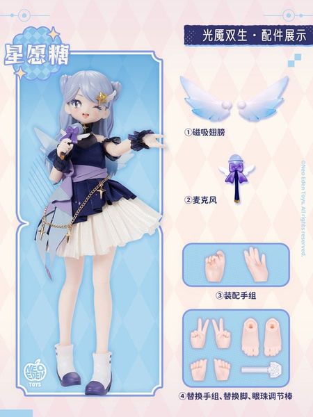 MJD Blind Doll 6Pack BOX Angel & Demon Light Demon Twins | Shenzhen Mabell Animation Culture Development Co., Ltd. Figure