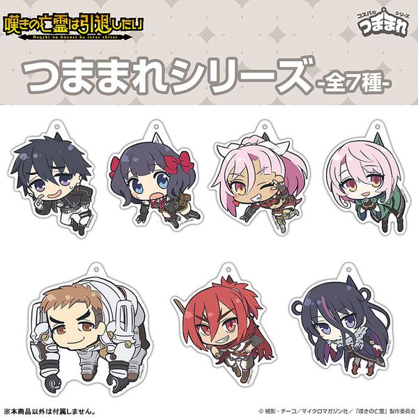 Tino Shade Acrylic Tsumamare - Let This Grieving Soul Retire | COSPA Goods