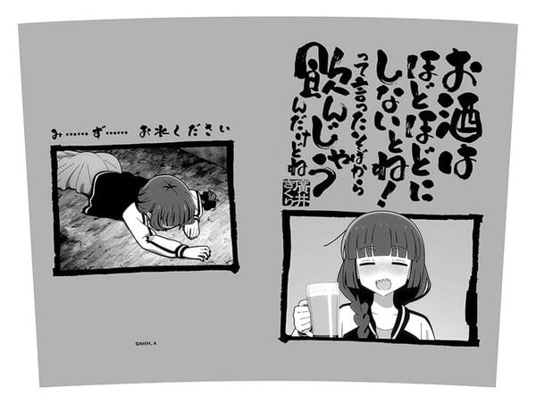 Kikuri Hiroi Beer Mug - BOCCHI THE ROCK! | COSPA Goods